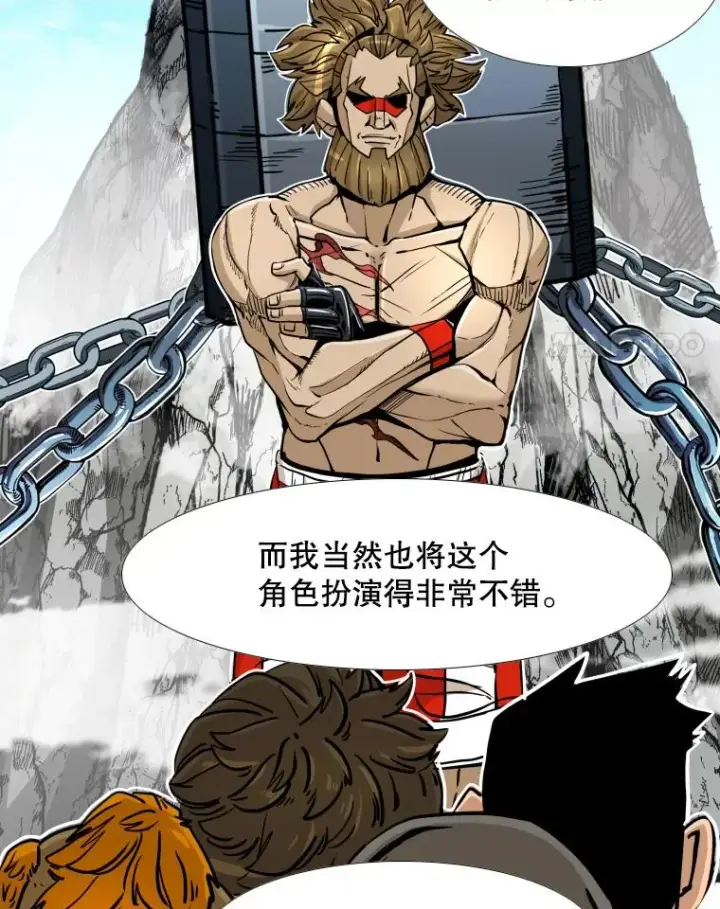 漫画《鲨鱼》258.穆斯塔法的目的第87张图