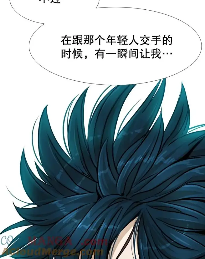 漫画《鲨鱼》258.穆斯塔法的目的第89张图