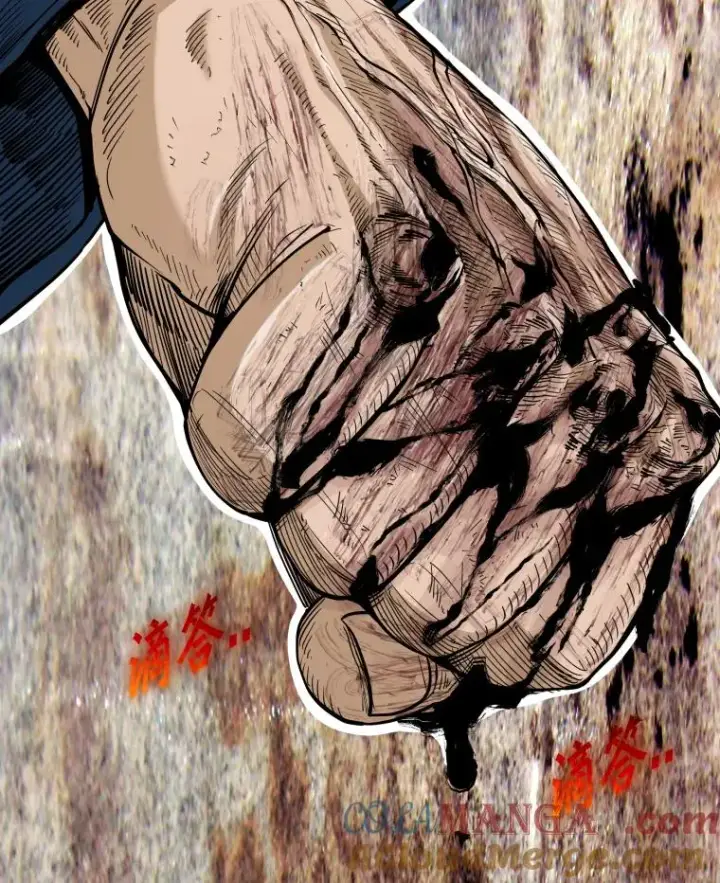 漫画《鲨鱼》258.穆斯塔法的目的第9张图