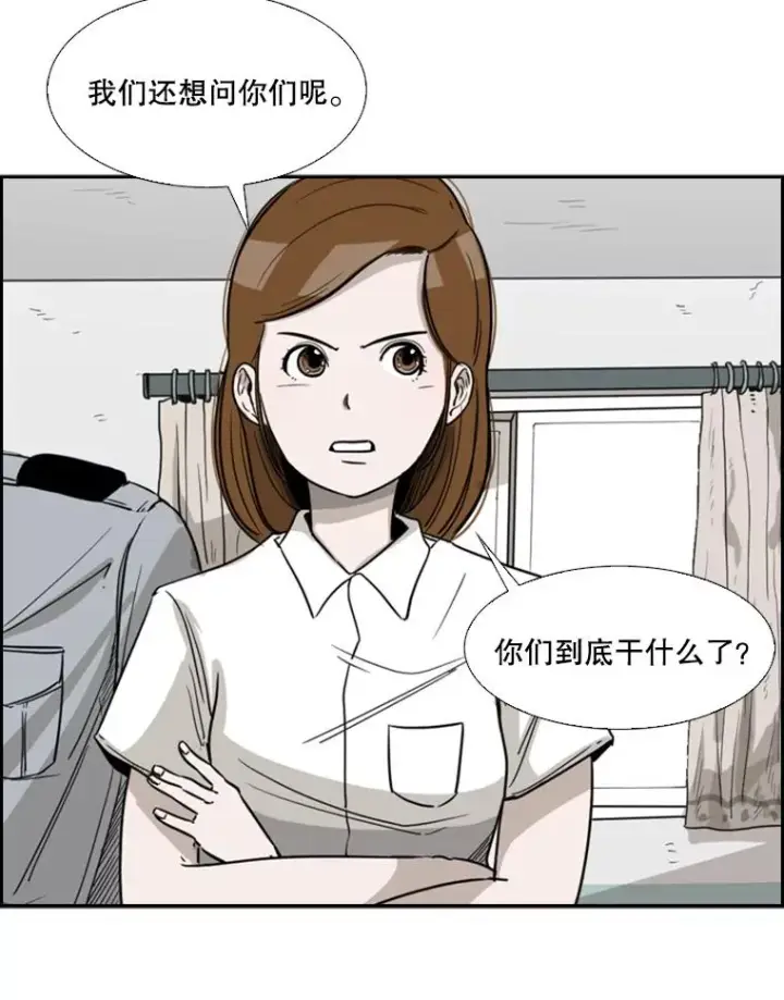 《鲨鱼》25.另一个轨道图11