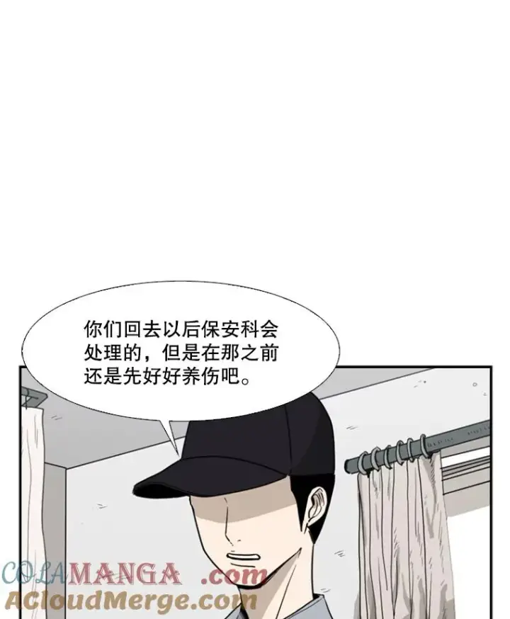 《鲨鱼》25.另一个轨道图13