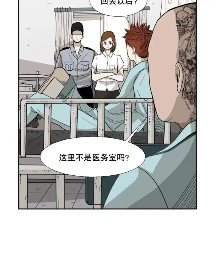 《鲨鱼》25.另一个轨道图15