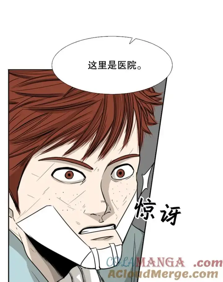 《鲨鱼》25.另一个轨道图16