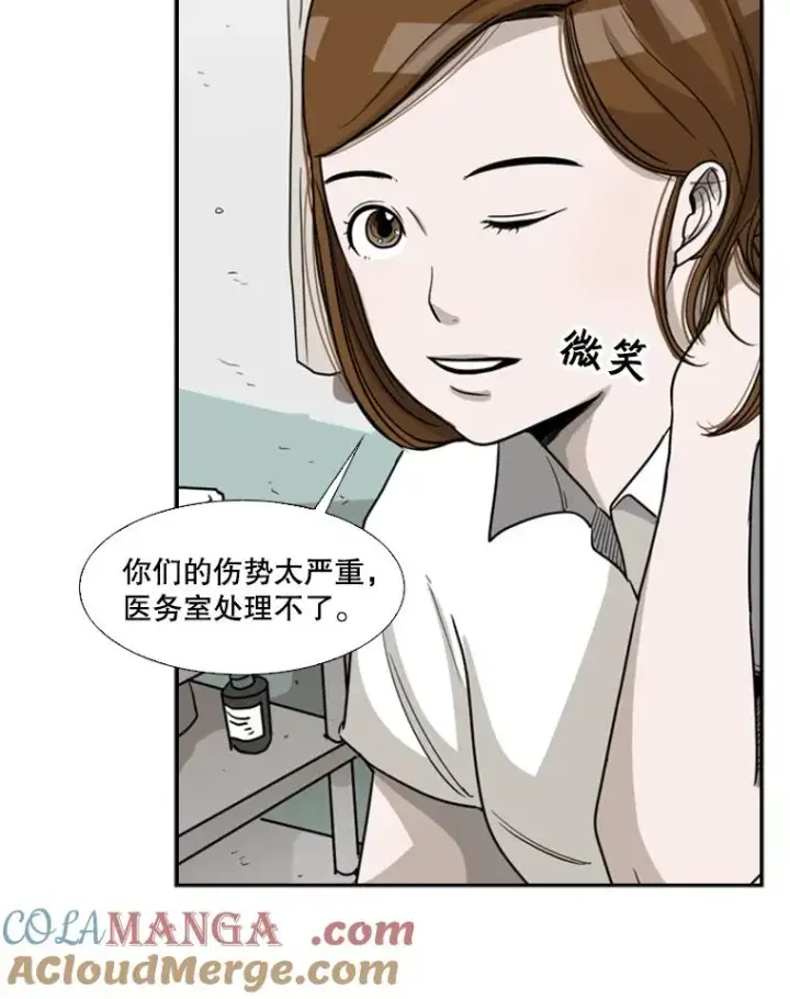 《鲨鱼》25.另一个轨道图19