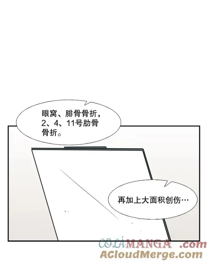 《鲨鱼》25.另一个轨道图22