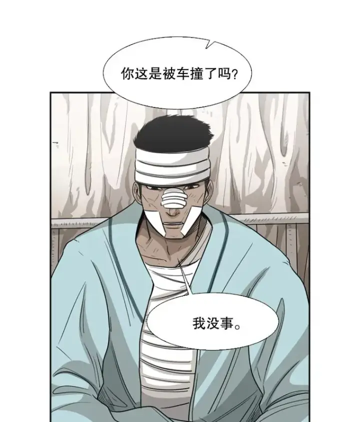 《鲨鱼》25.另一个轨道图23