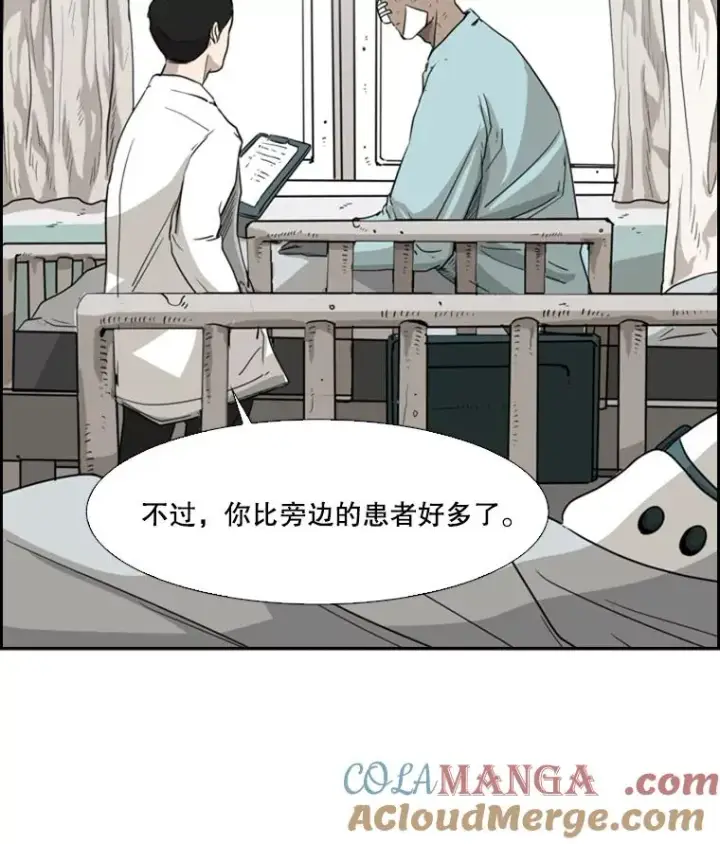 《鲨鱼》25.另一个轨道图25