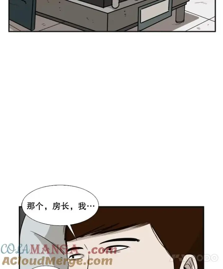 《鲨鱼》25.另一个轨道图31