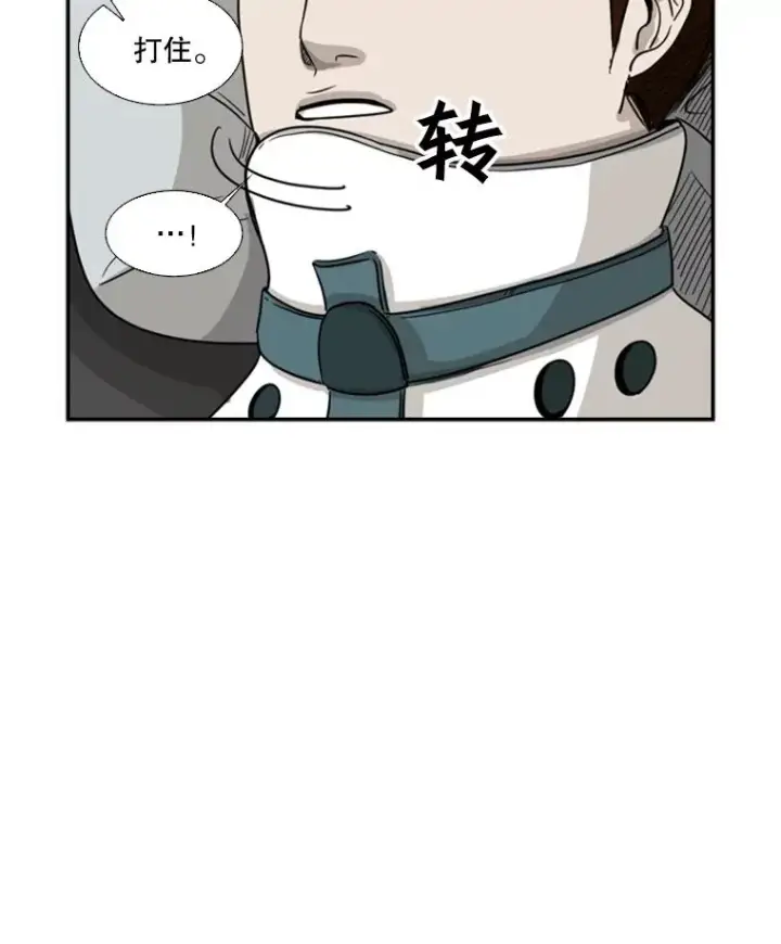 《鲨鱼》25.另一个轨道图32