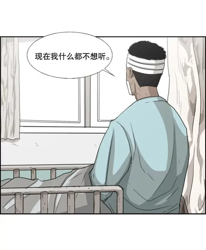 《鲨鱼》25.另一个轨道图33