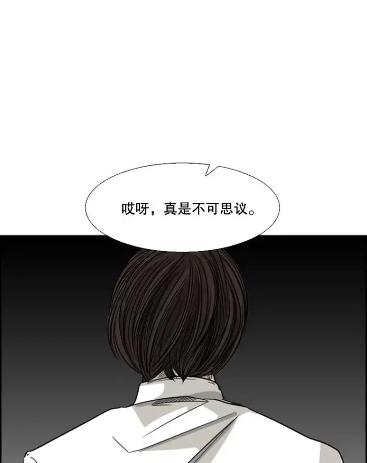 《鲨鱼》25.另一个轨道图41