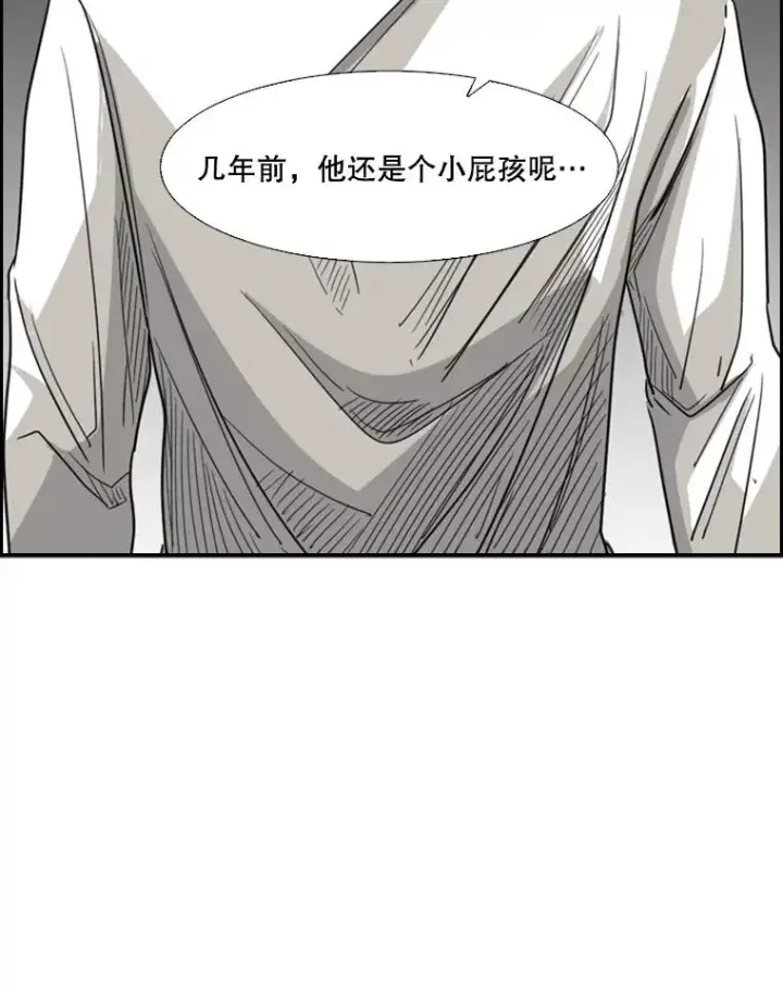《鲨鱼》25.另一个轨道图42