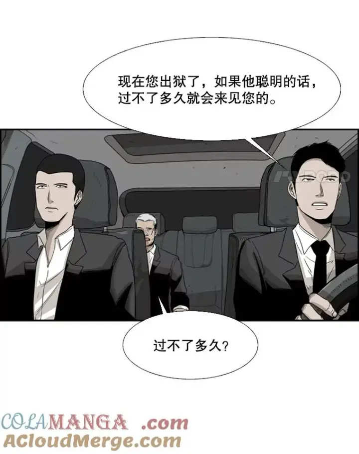 《鲨鱼》25.另一个轨道图43