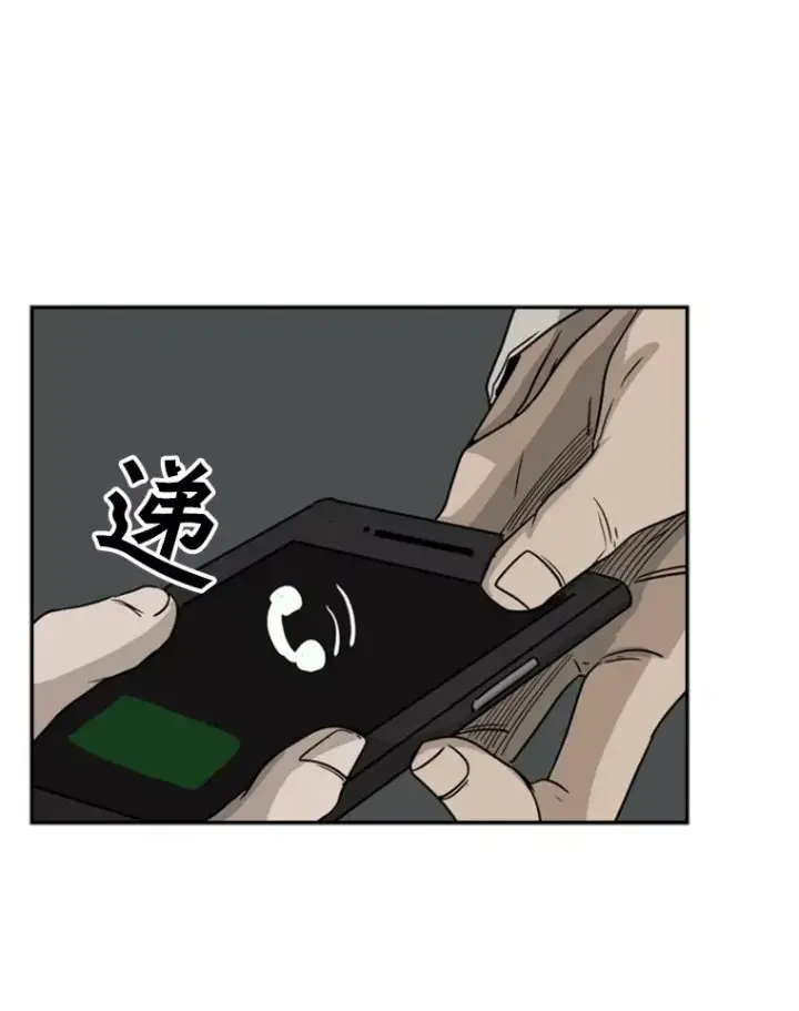 《鲨鱼》25.另一个轨道图45