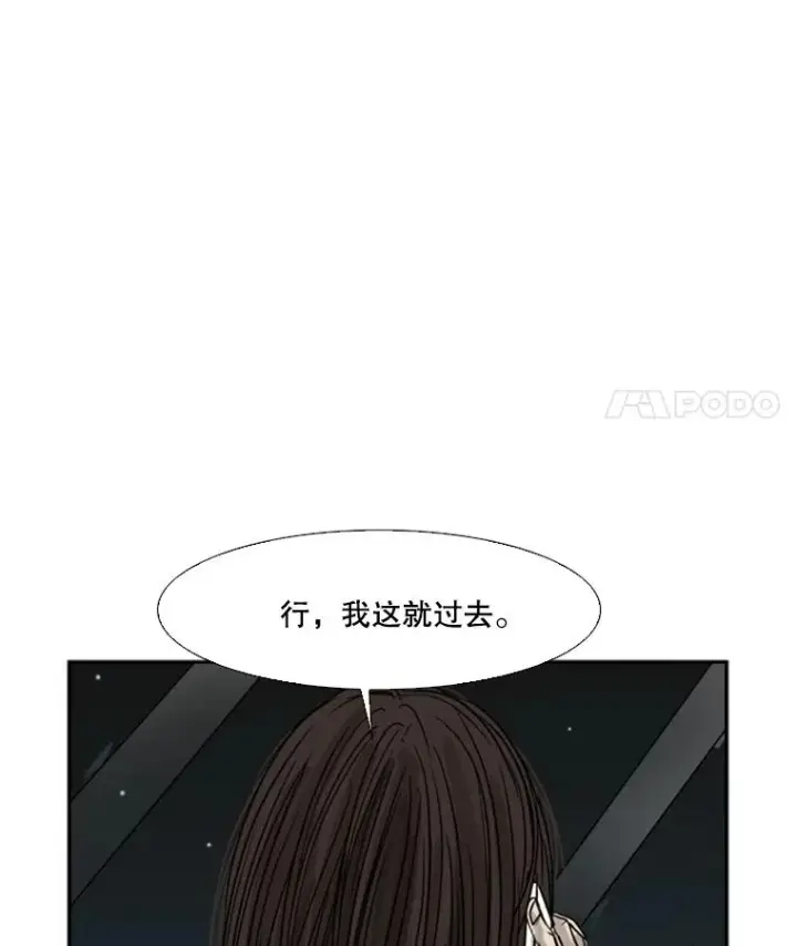 《鲨鱼》25.另一个轨道图50