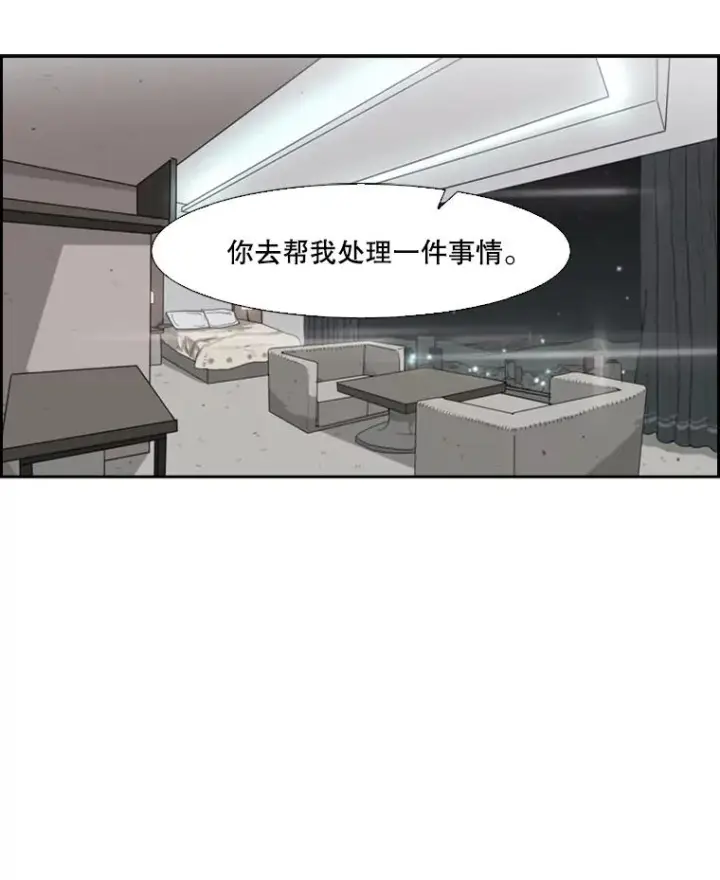 《鲨鱼》25.另一个轨道图56