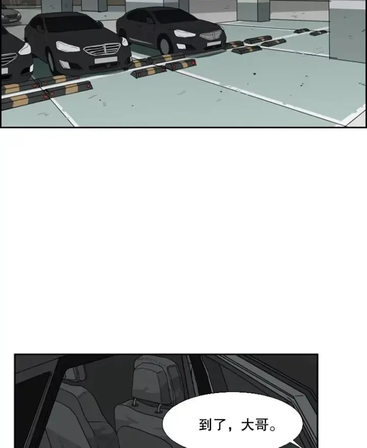 《鲨鱼》25.另一个轨道图59
