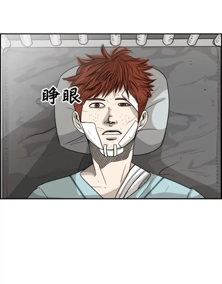 《鲨鱼》25.另一个轨道图6