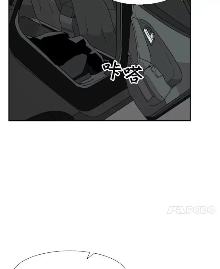 《鲨鱼》25.另一个轨道图60