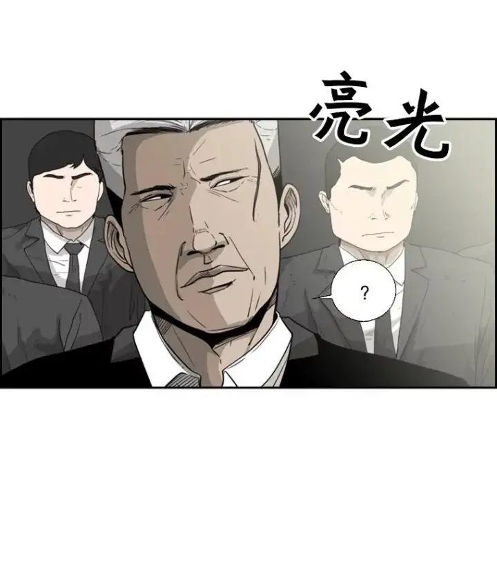 《鲨鱼》25.另一个轨道图62