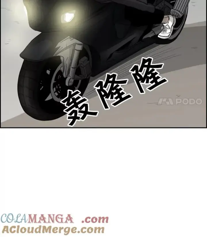 《鲨鱼》25.另一个轨道图64
