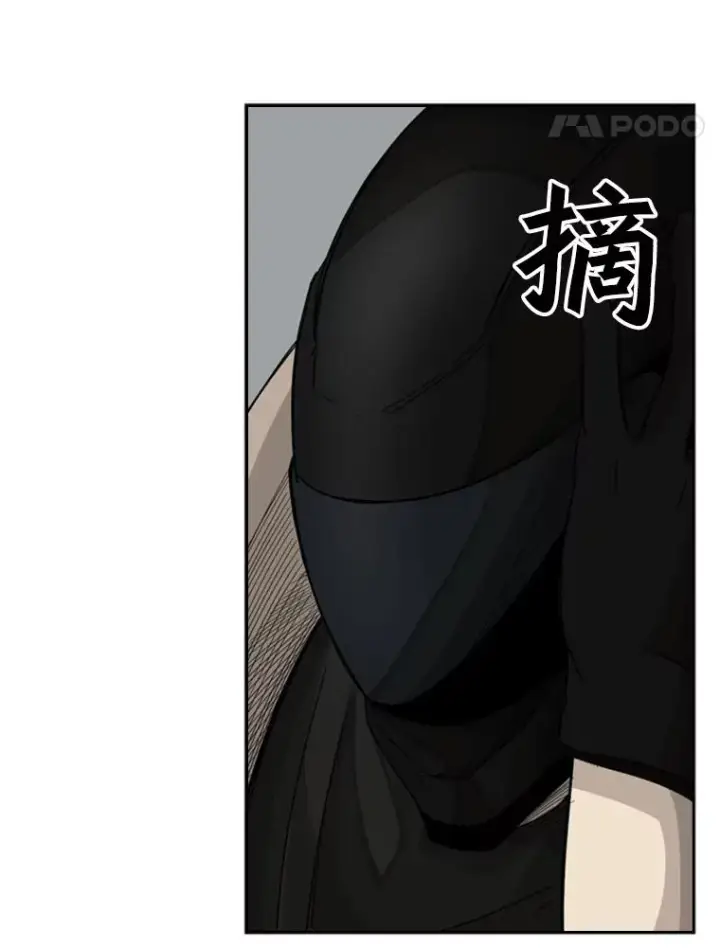 《鲨鱼》25.另一个轨道图68
