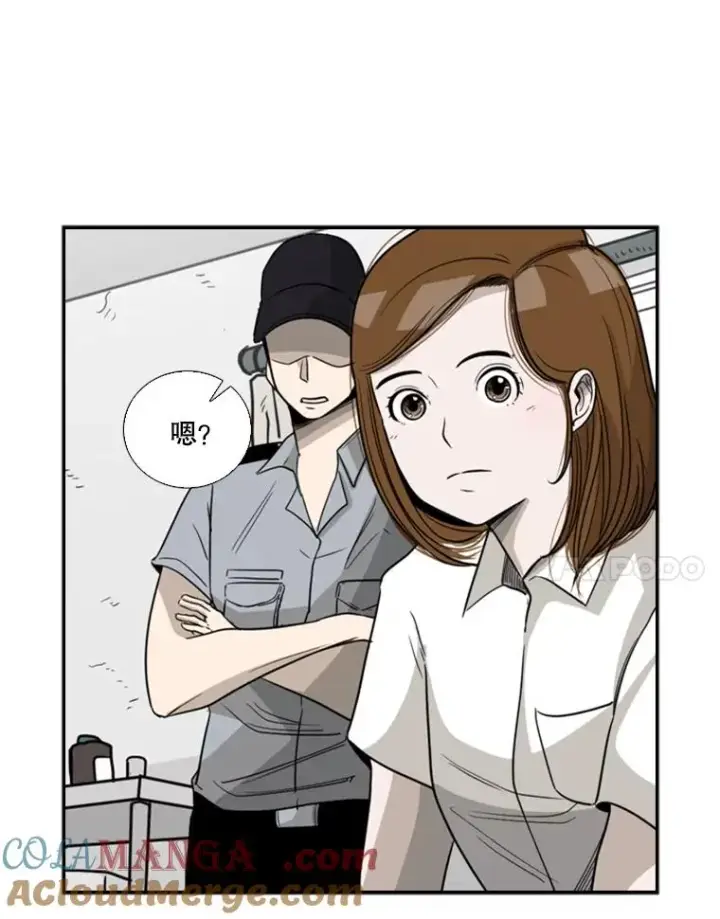 《鲨鱼》25.另一个轨道图7