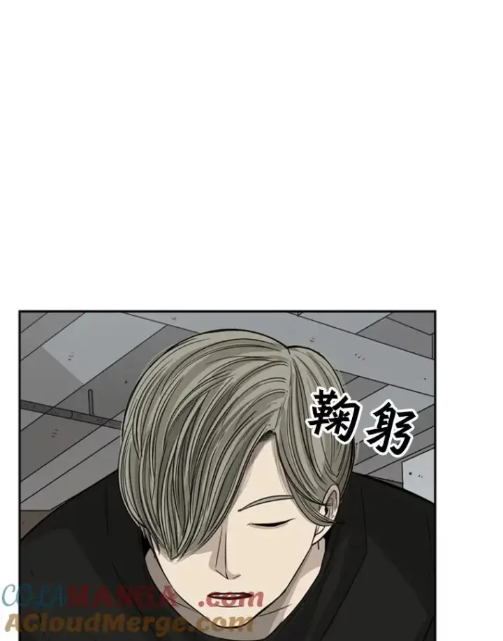 《鲨鱼》25.另一个轨道图73