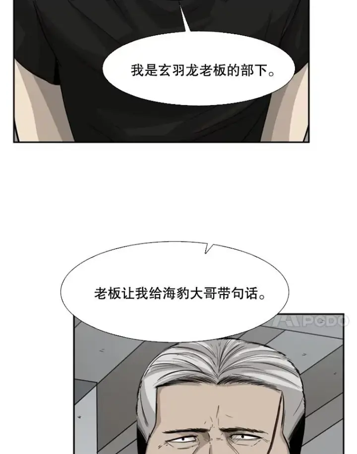 《鲨鱼》25.另一个轨道图74