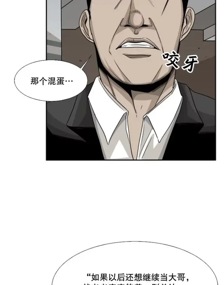《鲨鱼》25.另一个轨道图75