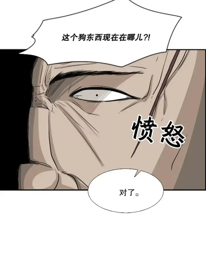 《鲨鱼》25.另一个轨道图77