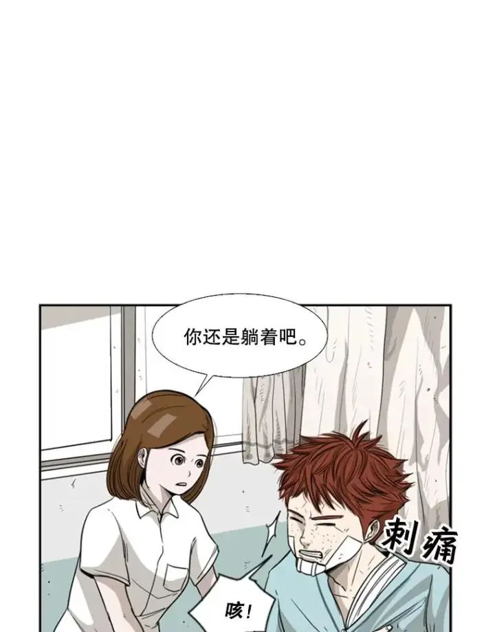 《鲨鱼》25.另一个轨道图8