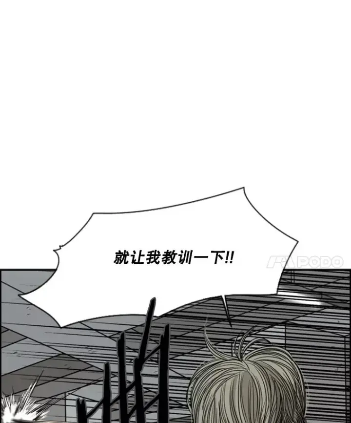 《鲨鱼》25.另一个轨道图81