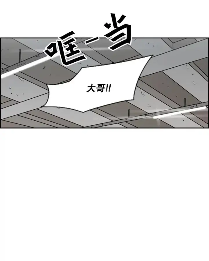 《鲨鱼》25.另一个轨道图83