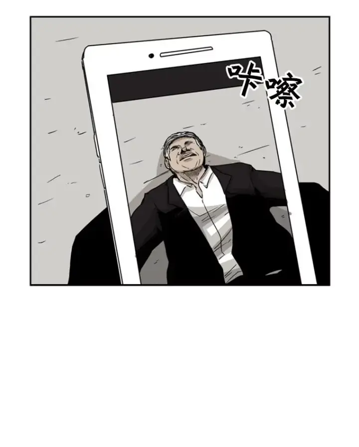 《鲨鱼》25.另一个轨道图84