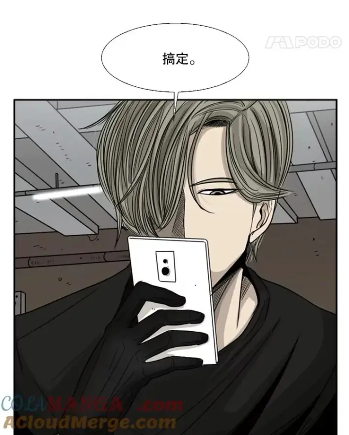 《鲨鱼》25.另一个轨道图85