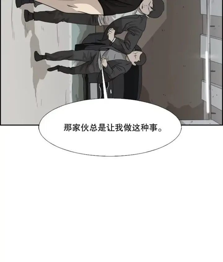 《鲨鱼》25.另一个轨道图89
