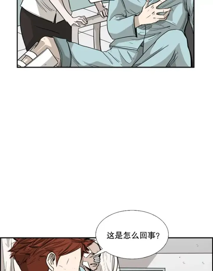《鲨鱼》25.另一个轨道图9