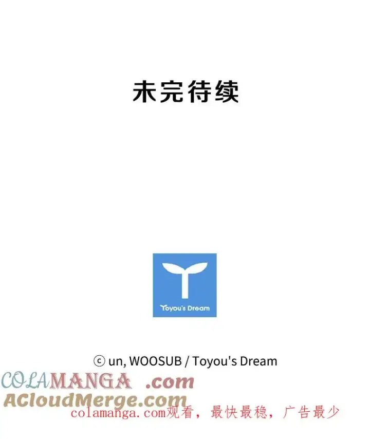 《鲨鱼》25.另一个轨道图91