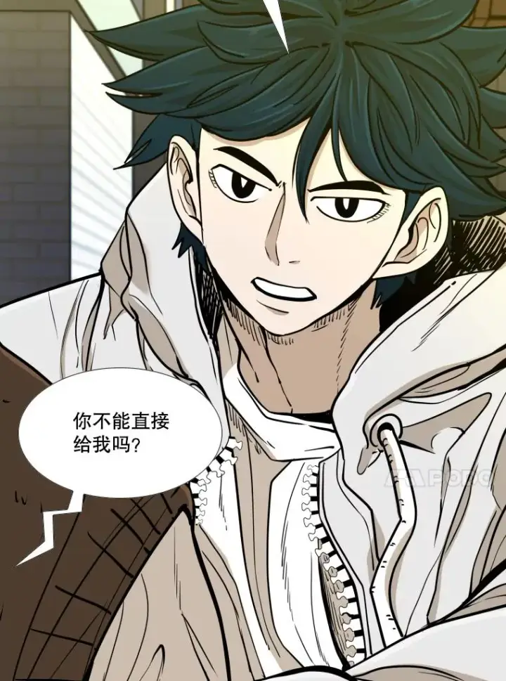 漫画《鲨鱼》259.促销签售会第100张图