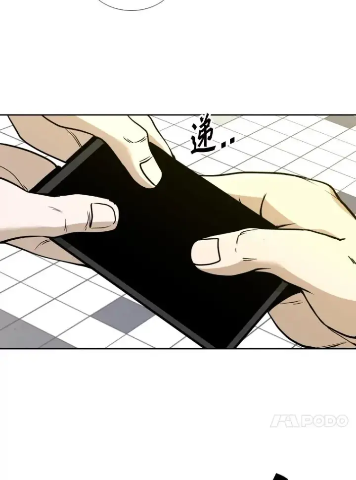 漫画《鲨鱼》259.促销签售会第103张图