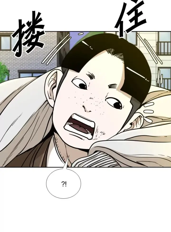漫画《鲨鱼》259.促销签售会第104张图