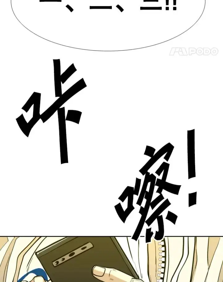 漫画《鲨鱼》259.促销签售会第107张图