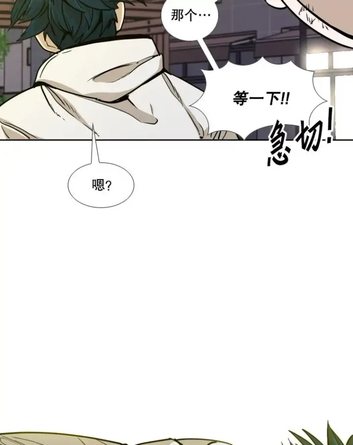 漫画《鲨鱼》259.促销签售会第112张图