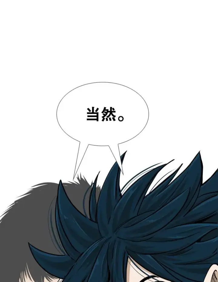 漫画《鲨鱼》259.促销签售会第116张图