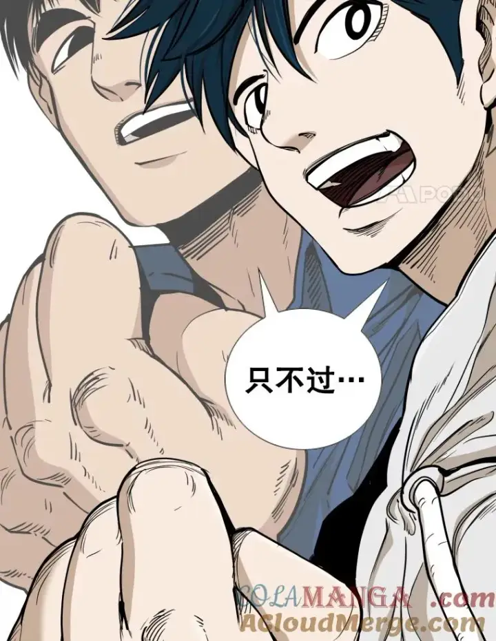 漫画《鲨鱼》259.促销签售会第117张图