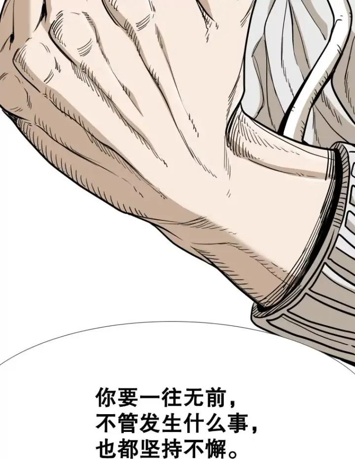 漫画《鲨鱼》259.促销签售会第118张图