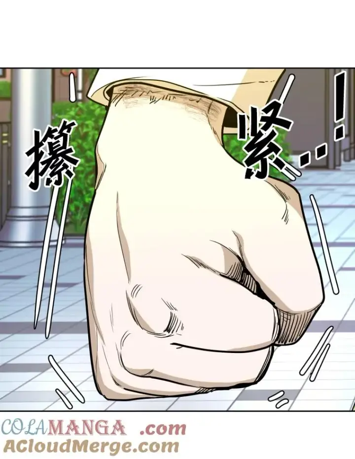 漫画《鲨鱼》259.促销签售会第121张图