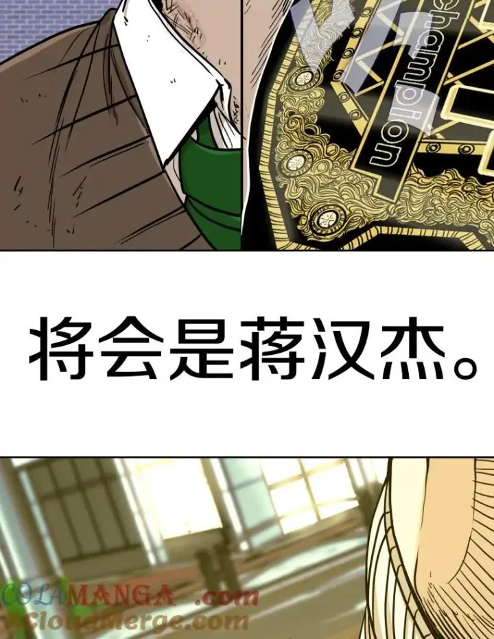 漫画《鲨鱼》259.促销签售会第125张图