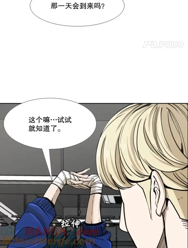 漫画《鲨鱼》259.促销签售会第21张图